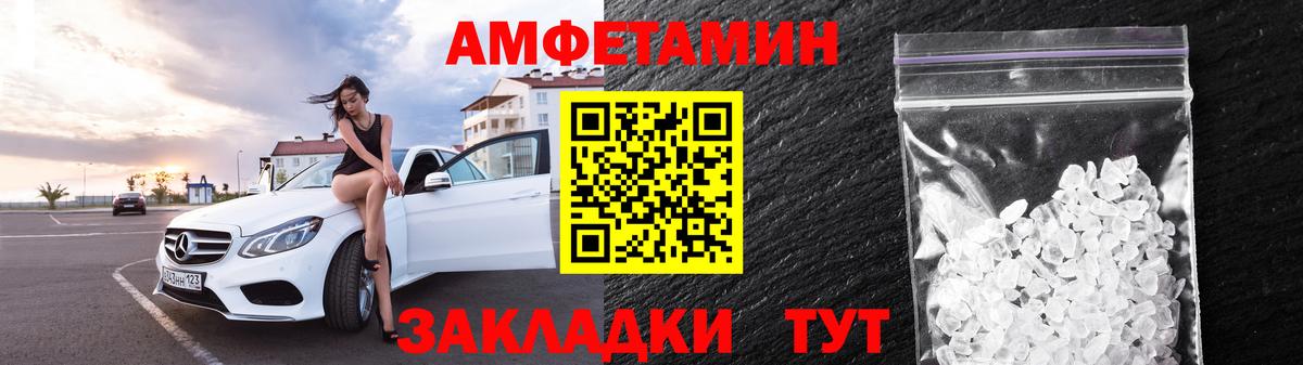 Богородицк  АМФ  Вход с VPN  Amphetamine  Amphetamine Premium 