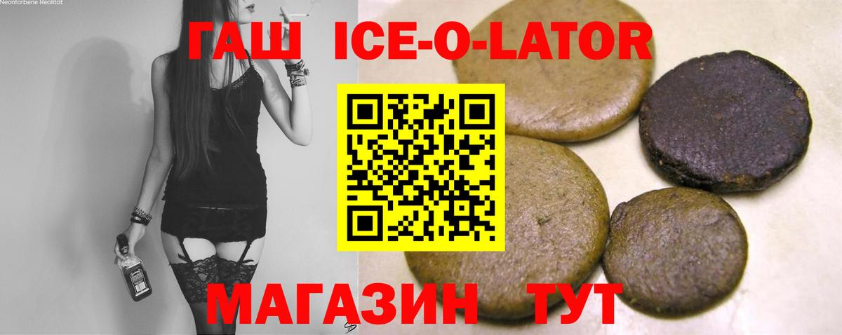 Гашиш гарик Богородицк
