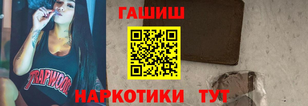 Богородицк  Гашиш Изолятор  ГАШИШ AMNESIA HAZE  Вход с VPN 