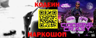 альфа пвп Братск