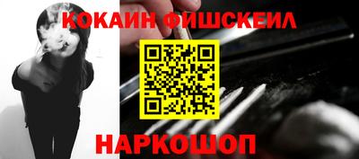 альфа пвп Братск