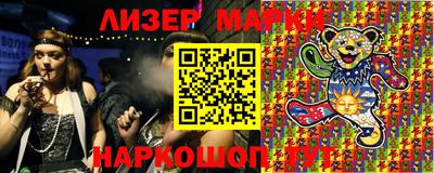 марки nbome Боровичи