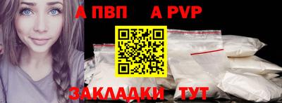 марки nbome Боровичи