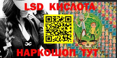 марки nbome Боровичи
