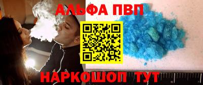 трава Брянск