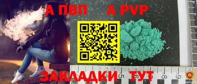 марки nbome Боровичи
