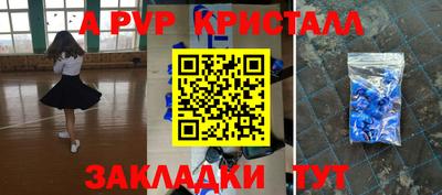 трава Брянск