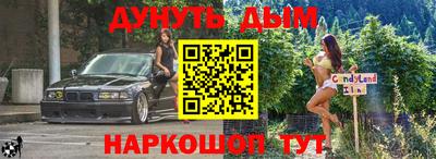 трава Брянск