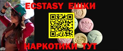 альфа пвп Братск