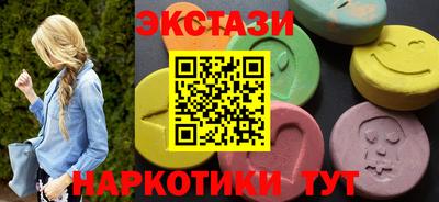 альфа пвп Братск