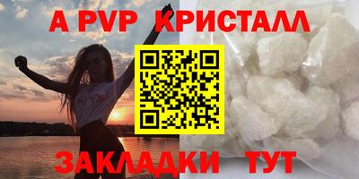 трава Брянск
