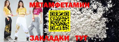 марки nbome Боровичи