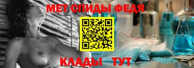 альфа пвп Братск