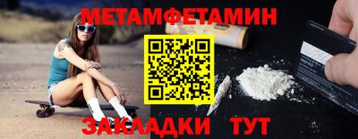 марки nbome Боровичи