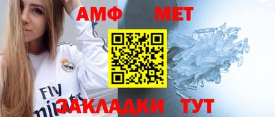трава Брянск