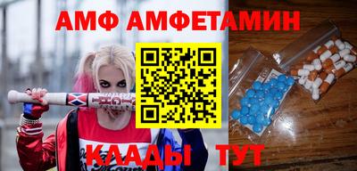 трава Брянск