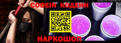 альфа пвп Братск