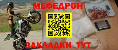 марки nbome Боровичи