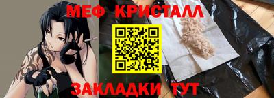 альфа пвп Братск