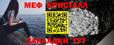 трава Брянск