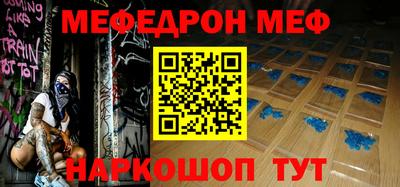 трава Брянск