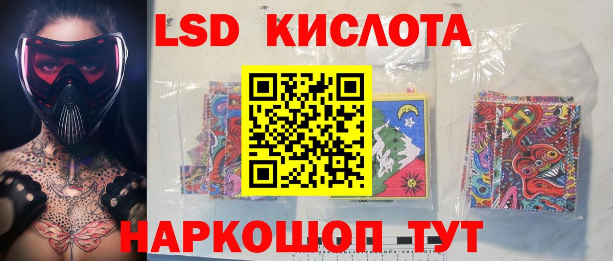 ЛСД экстази ecstasy Богородицк