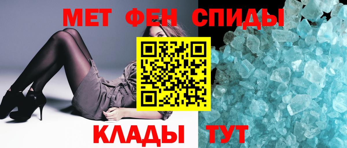 Богородицк  Метамфетамин кристалл  Вход с VPN 