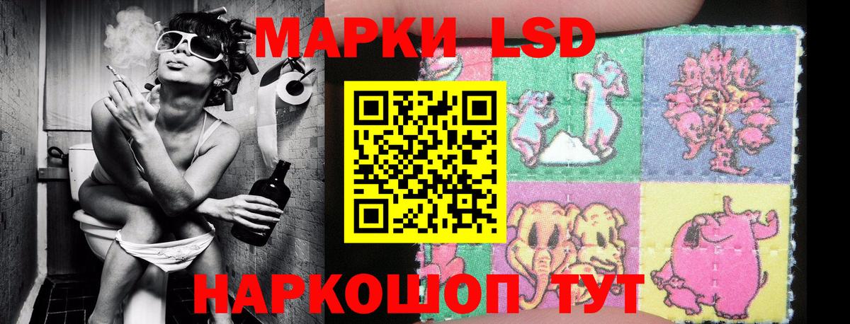 Марки 25I-NBOMe 1500мкг Богородицк