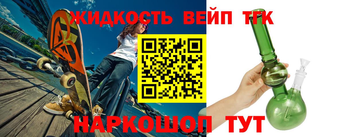 цена наркотик  Дистиллят ТГК THC oil  Вход с VPN  Богородицк 